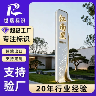 定制户外导视牌精神堡垒引导牌引路牌村牌立牌导向牌广告牌