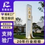 路牌精神定制户外广告牌