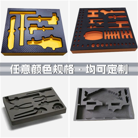 EVA Lining Inner Support Velvet Packaging Box Foam Lining Fireproof Anti-static Shoe Bag Gift Box EVA Flocking Lining