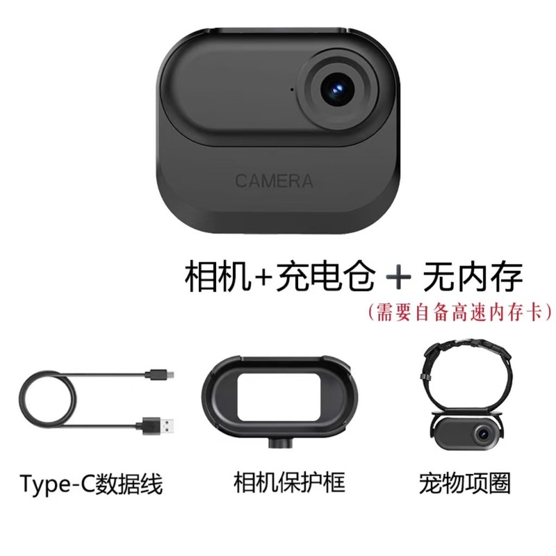 跨境高清磁吸拇指运动相机户外骑行摄像机项圈宠物相机运动记录仪|undefined