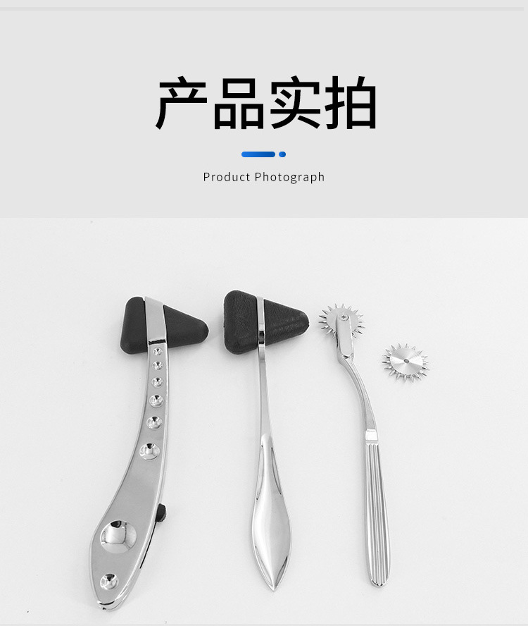 医用叩诊锤_15.jpg