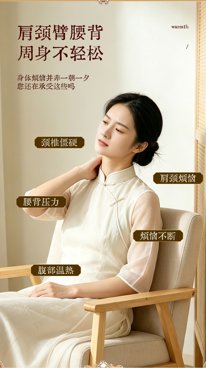Electric Heated Moxa Waist Wrap Digital Timer Herbal Warm Compress Belt for Waist and Abdomen overview
