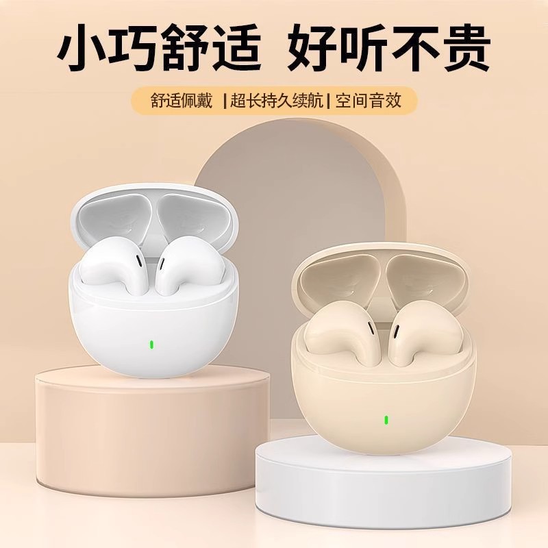 蓝牙耳机适用苹/果16无线15耳机14正品13专用12入耳式11高清音质|undefined