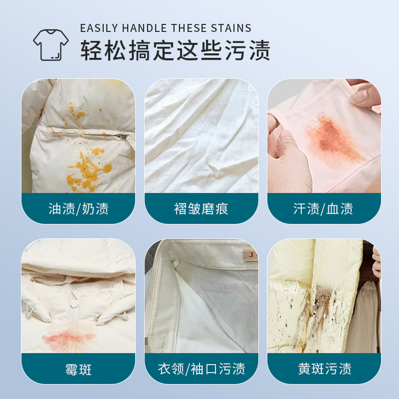 羽绒服免刷洗剂粉 不损衣物免刷洗涤剂洗衣店干洗店专用耗材18kg|undefined