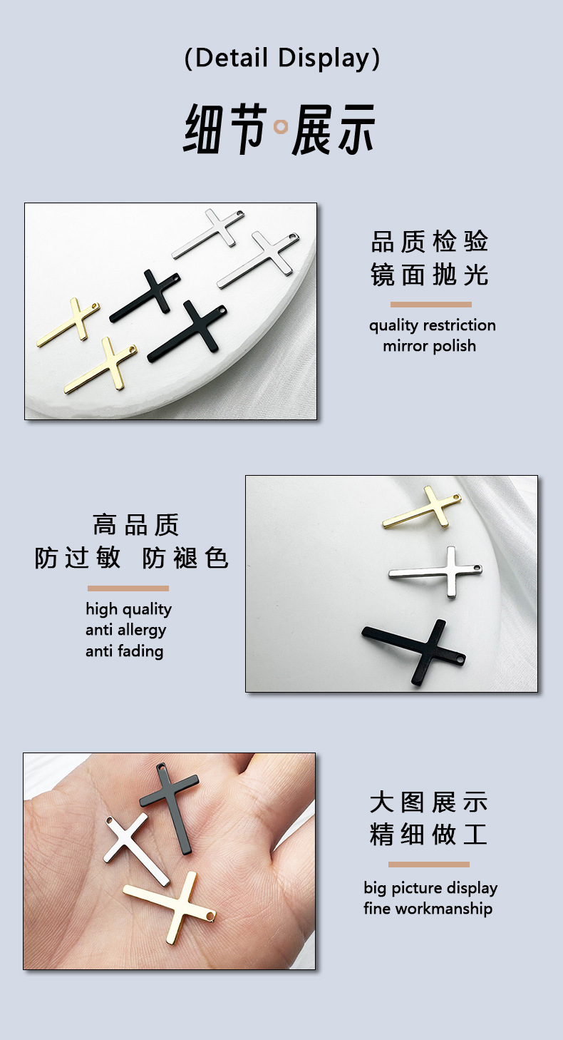 不锈钢单孔十字架挂件
