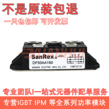DF75LA160 DF60LB160  DF100LA160 DF100LA80 DF100AA160 DF75AA