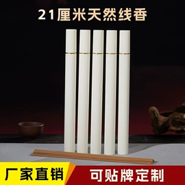 香;散珠/串珠;手串