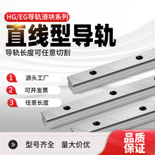 直线导轨线性滑轨线轨方轨EGHG1520253035455565滑座高精度滑块