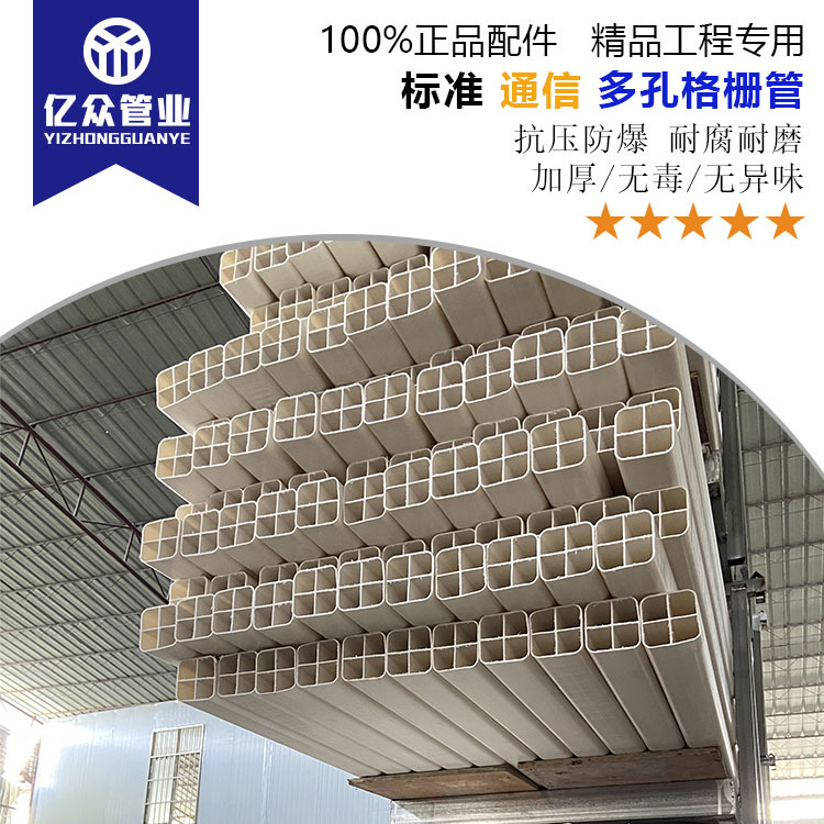 HOT!!新货格栅管电缆保护套通信管配件齐全