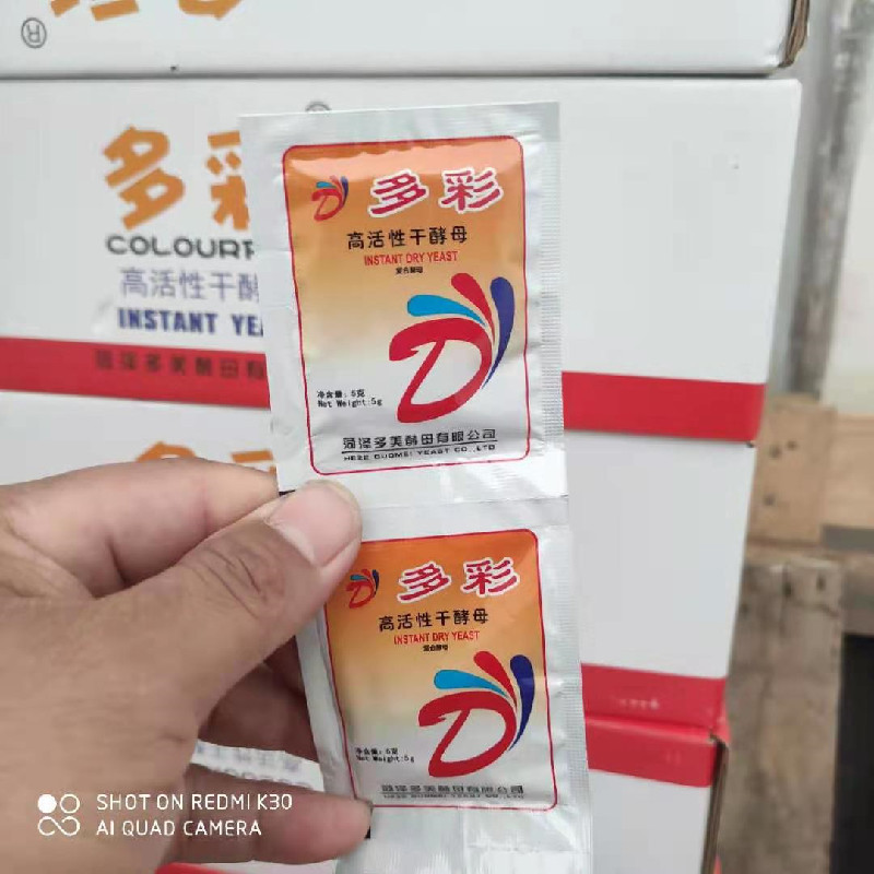 メーカー酵母5グラム10グラム1箱あたり400包のパンパン高活性乾燥酵母酵母粉酵母|undefined
