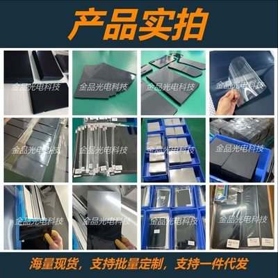 Car interior film — Control Instrument Film Manufacturer