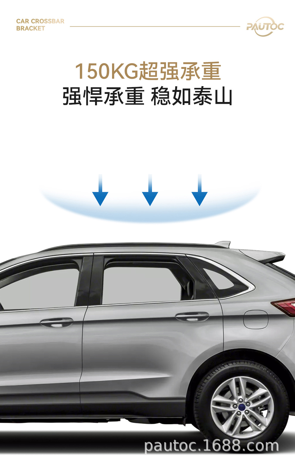 Car Roof Rack Crossbars Suitable for Leapmotor D19, Specialized Aviation-Grade Aluminum Alloy, Silent and High-End Luggage Carrier
