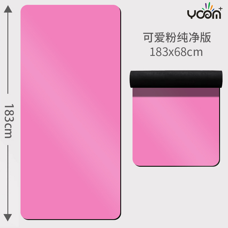 라이트 버전의 귀여운 핑크
