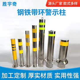 批发钢管警示柱反光路障停车地桩钢管固定分道隔离桩护栏铁立柱