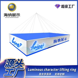 展示架;展示柜;广告板