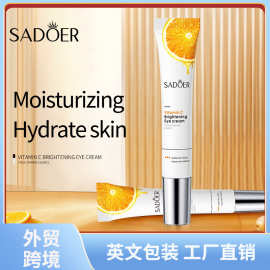 全英文SADOER维生素C靓肤眼霜 补水保湿提靓嫩肤眼部跨境外贸批发