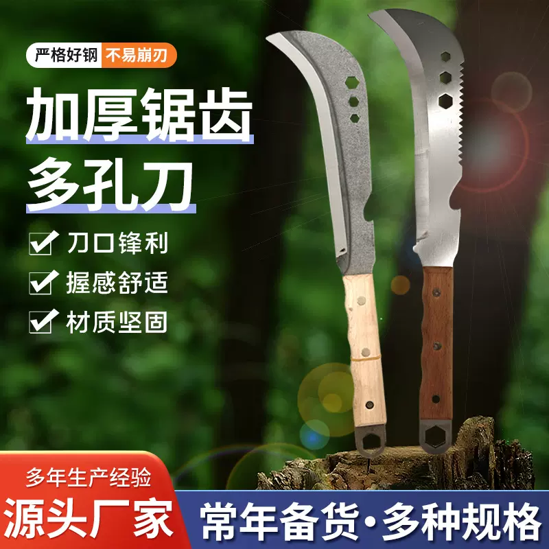 砍柴刀家用劈柴户外伐木刀钓鱼登山开路刀农用弯刀砍材刀砍树镰刀