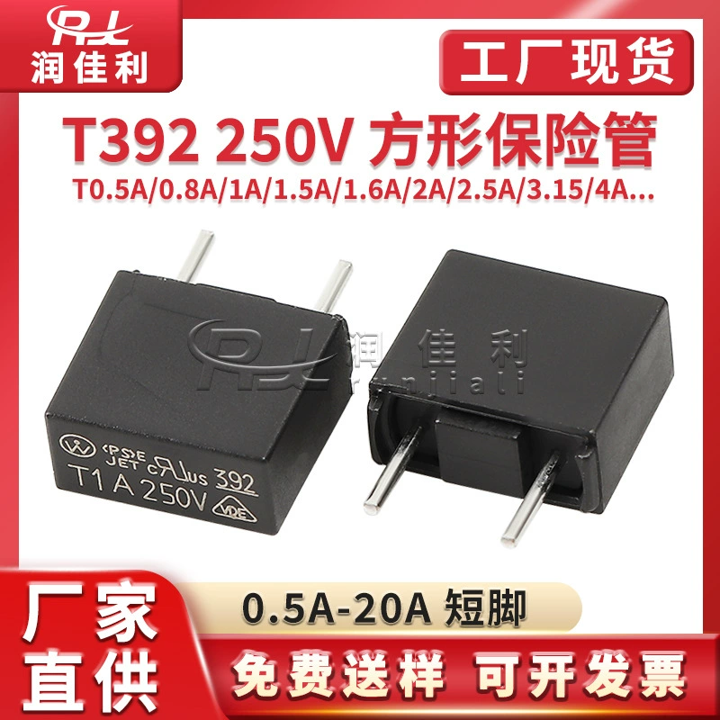 Производитель прямой поставки 392 Квадратный предохранитель 250V T0.5A/1A/2A/3.15/4A-20A Черная короткая нога