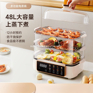 Steam and Boil, Foldable Steaming and Stewing All-In-One Breakfast Machine, Electric Cooking Pot, Electric Steaming Three-Layer Multi-Function Electric Steamer