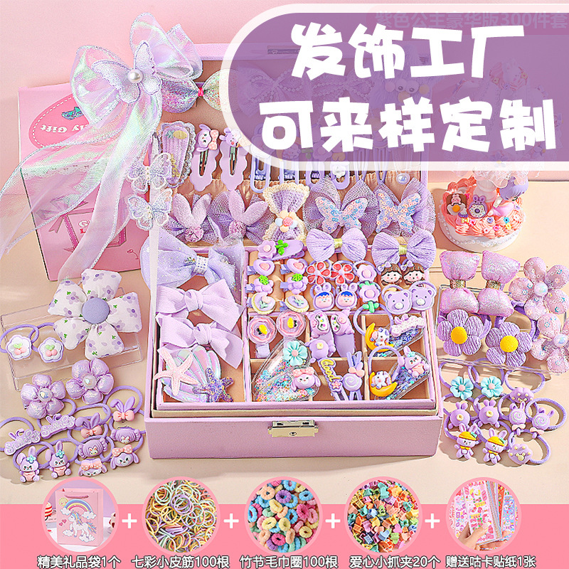 六一儿童节礼物发饰套装礼盒生日女童发夹皮筋公主头饰可爱首饰盒