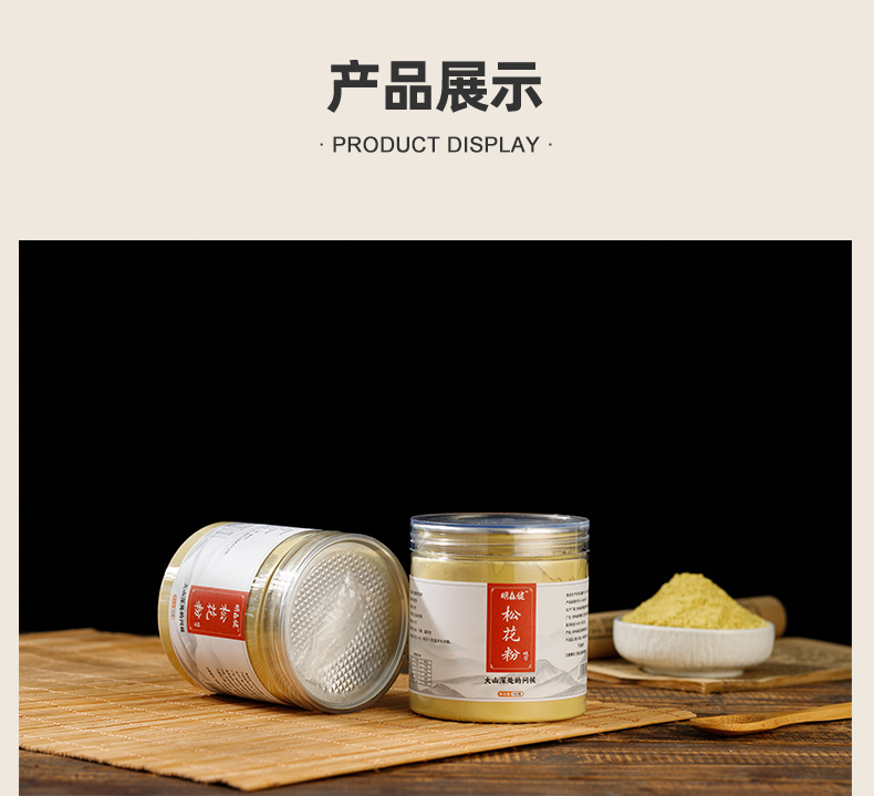 Break-Wall Pine Pollen Powder Tablets for Middle-Aged and Elderly Adults Changbai Mountain Pine Pollen specifications
