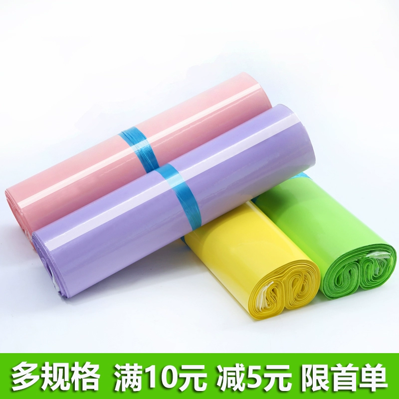 Новый материал, цветная экспресс-сумка, специальная логистическая упаковочная сумка для электронной коммерции, водонепроницаемая сумка, самоклеящаяся упаковочная сумка для одежды, оптовая продажа