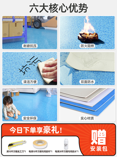 Flooring cement directly laid household thick wear-resistant waterproof PVC office factory workshop anti-slip mat