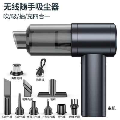 machine, high-power wireless handheld electric vacuum – Tozsoranlar - brushless-motor-standard-configuration-b-model-3600-mah-full-set-of-suction-and-blowing-accessories-washable-filter-element