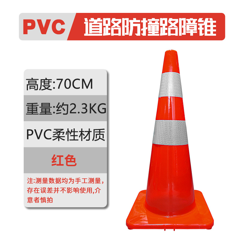 Cono de PVC rojo 70cm de cono de advertencia de cono reflectante 30cm de alto barril de helado cono de barrera de plástico nuevo material