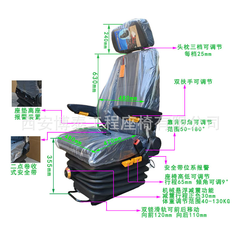 ingeniería excavadora mecánica suspensión amortiguador asiento fabricante de equipos de minas de carbón alarma de asiento cargador