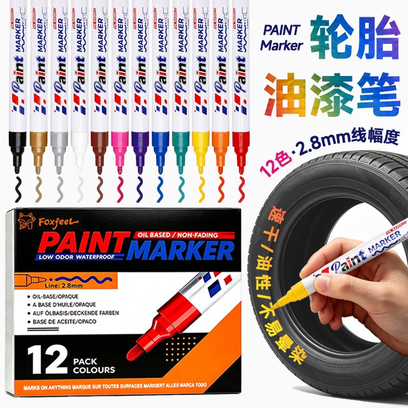 Paint marker pen for glass DIY graffiti, non-fading, quick-drying, colorful touch-up pen for steel, industrial tires, and ceramic tiles