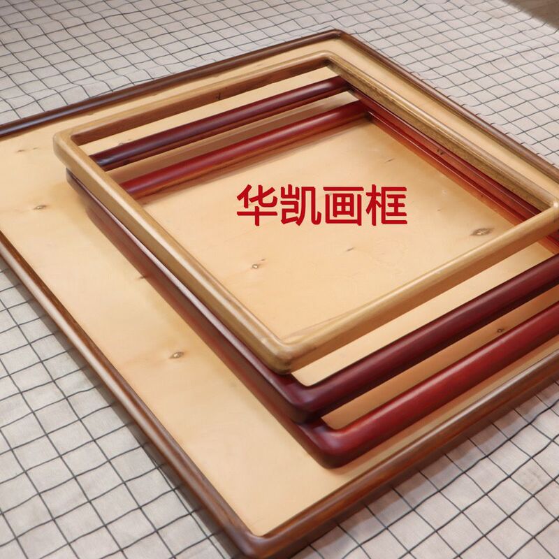 001 Huakai New Chinese Style Rounded Corner Solid Wood Square Wall-Mounted Photo Frame Office Couple Gift Without Cardboard Factory