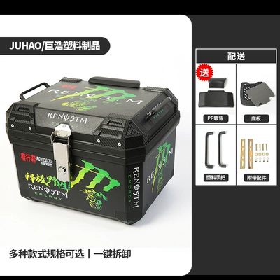 large-capacity universal electric vehicle | Motorcycle trunk - 45lbase-plateapplique-6pp-plastic-backrest