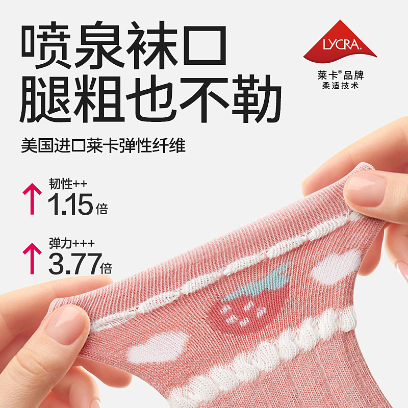 Babe children's socks autumn sweat-absorbent breathable cotton A female baby socks 7A antibacterial baby socks wholesale