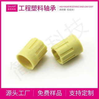 简灵压配合直线轴承103LM-0608-10替代WLM-0608-10 免维护耐腐蚀