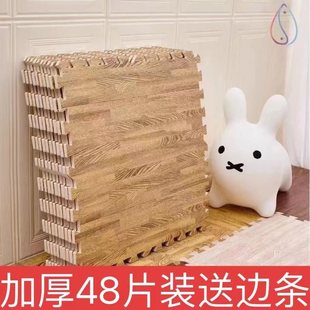 Wood grain foam floor mat thickened tasteless climbing mat floor mat children's puzzle bedroom home splicing climbing mat