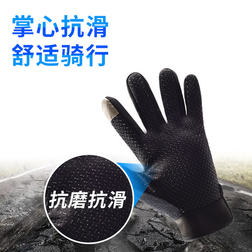 Cycling windproof gloves for men, velvet and thickened, outdoor cycling warm gloves, motorcycle skiing and fishing, touch screen