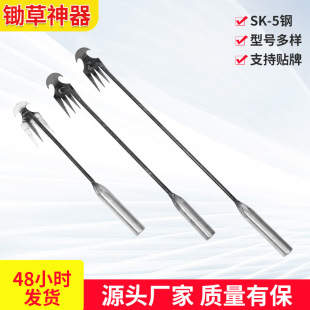 Wholesale Weeding Tool Small Garden Stainless Steel Weeding Rake Weeding Tool Wild Vegetable Shovel Root Weeding Tool
