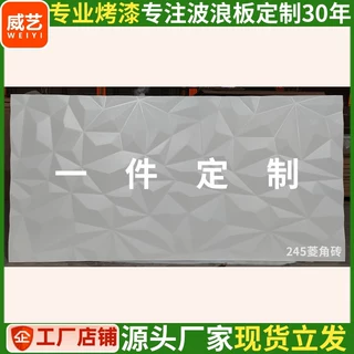 定制pvc波浪板装饰板可弯波纹板弧形造型板半圆弧形板折弯波浪板