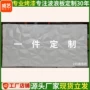 定制半圆可弯弧形造型板