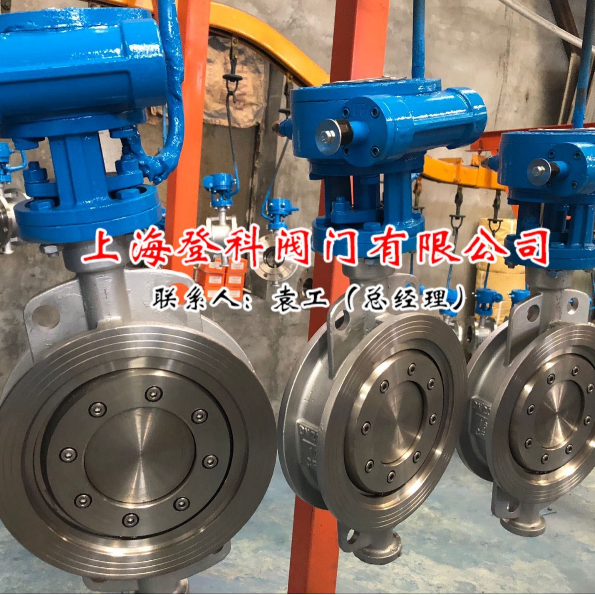 D373W-16P DN250 涡轮不锈钢对夹蝶阀 硬密封蝶阀 三偏心蝶阀厂