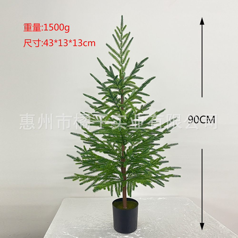 90cm 뉴 노퍽 화분 [재고 있음, 대신 배송 가능]