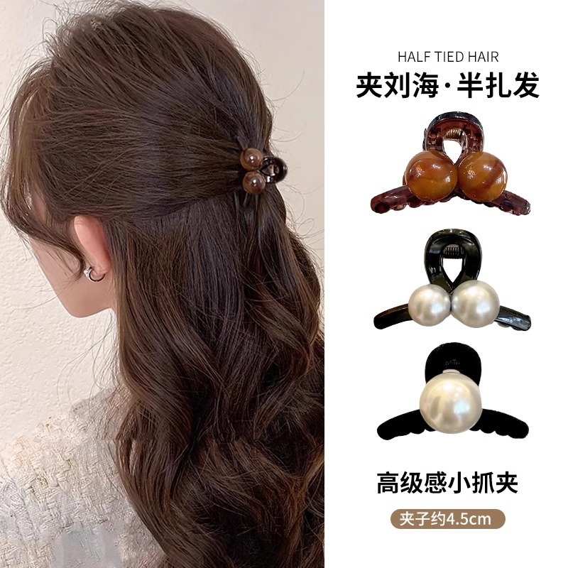 Perla ámbar pequeña clip de agarre para mujeres 2024 nuevo clip de cabello princesa cabeza bang clip de cabello roto clip de tiburón joyería para el cabello