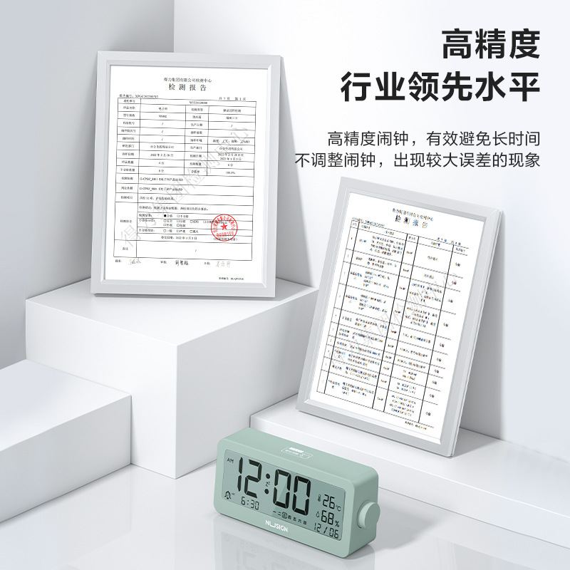 델리 NS882 다기능 전자 알람 시계 독일 창조적 인 디자인 화면은 학생들의 지능형 온도와 습도를 표시합니다