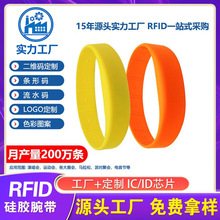rfid-�轺��������������ֳ�ic�ֻ��Ž���������rfid�轺�ֻ�