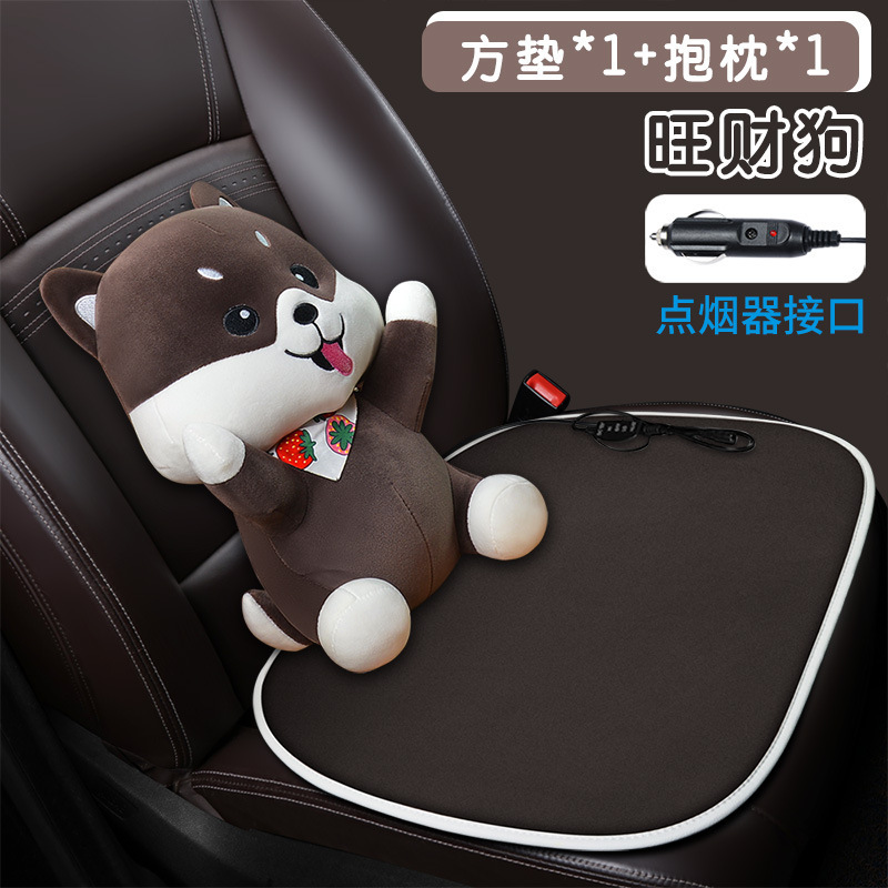 Katong – Heated Car Seat Multi-function pad - square-pad-1-pillow-1-lucky-dog-cigarette-lighter-interface