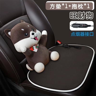 wholesale Cartoon Doll heating pad Multi-function pad - square-cushion-1-pillow-1-prosperous-rich-dog-cigarette-lighter-interface