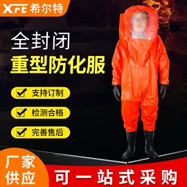 其他救生器材;消防服;防静电服