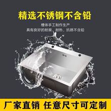 �ɶ���ˮ�۲��P�ˮ��ϴ���趨��ˮ��304�N��ˮ�۴�β�