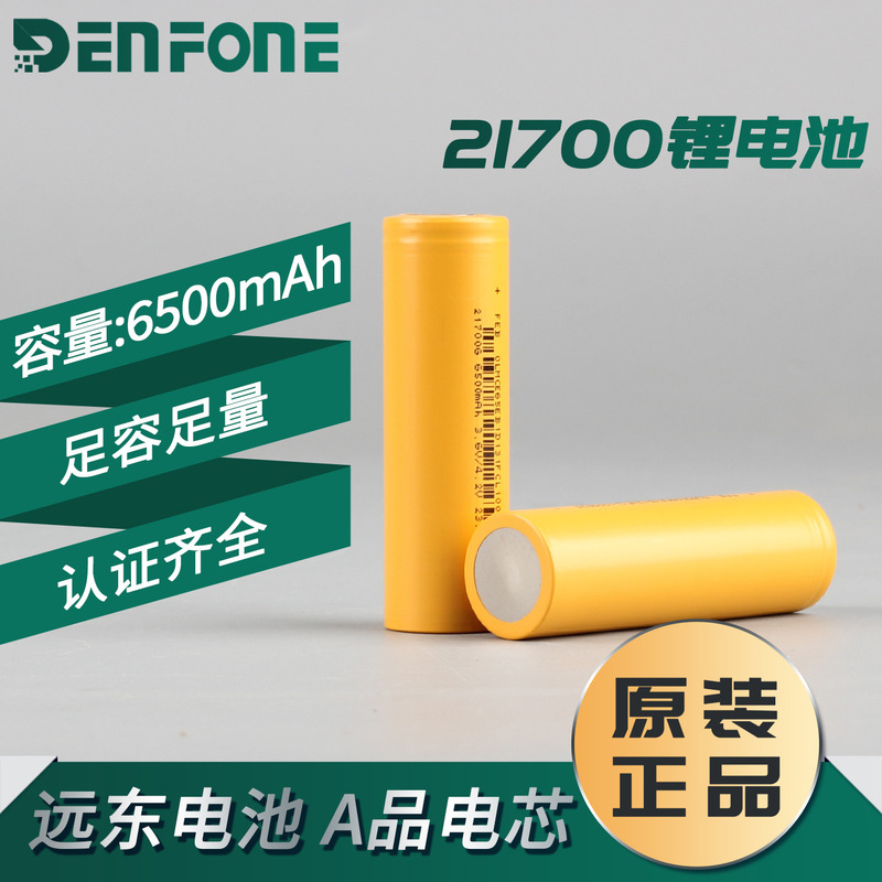 Brand New Far East Lithium Battery 21700 6500Mah Flashlight Power Bank Large Capacity Battery